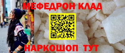 спиды Донецк