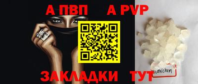 индика Беслан