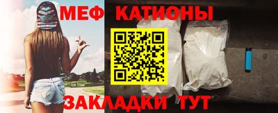 прущие грибы Бийск