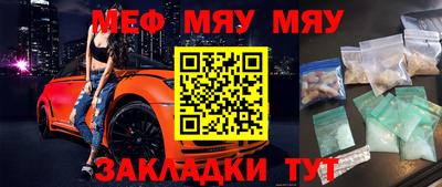 индика Беслан