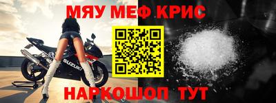 спиды Донецк