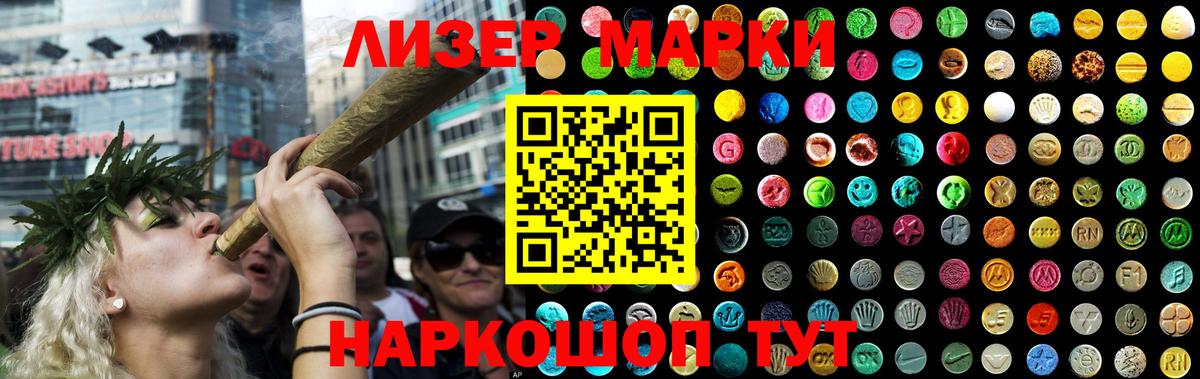 ЛСД экстази ecstasy Котлас