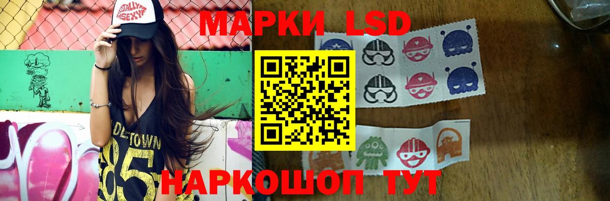Котлас  LSD-25 экстази кислота  гидра ССЫЛКА  ЛСД экстази ecstasy  Вход с VPN 