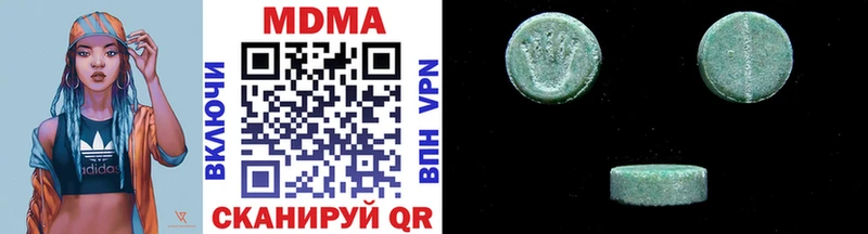 MDMA Molly  Котлас 