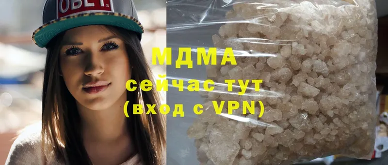 МДМА crystal  купить закладку  Котлас 