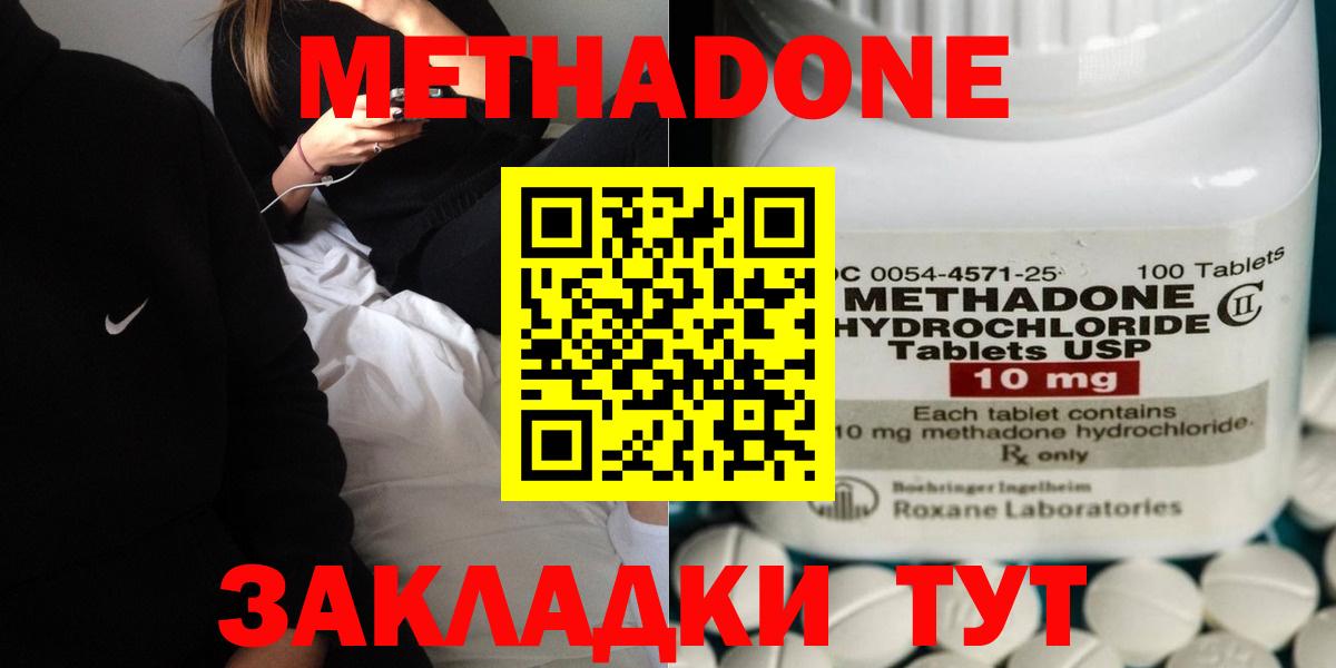 КОКАИН Котлас