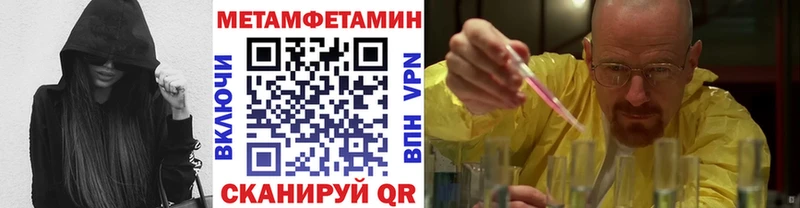 Метамфетамин витя Котлас