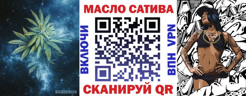 купить  сайты  Котлас  ТГК гашишное масло 
