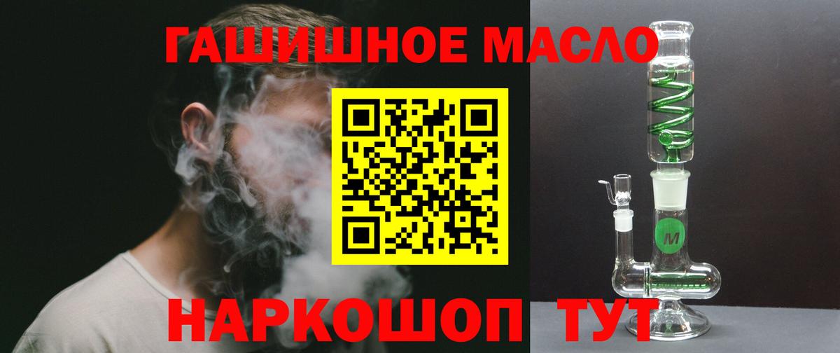ссылка на мегу онион  ТГК вейп с тгк  Дистиллят ТГК жижа  Вход с VPN  Котлас 