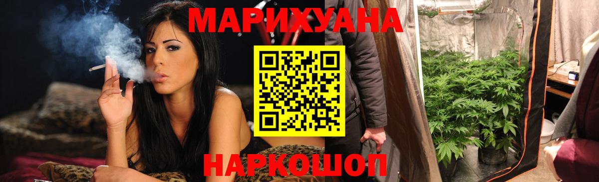 Конопля LSD WEED Котлас