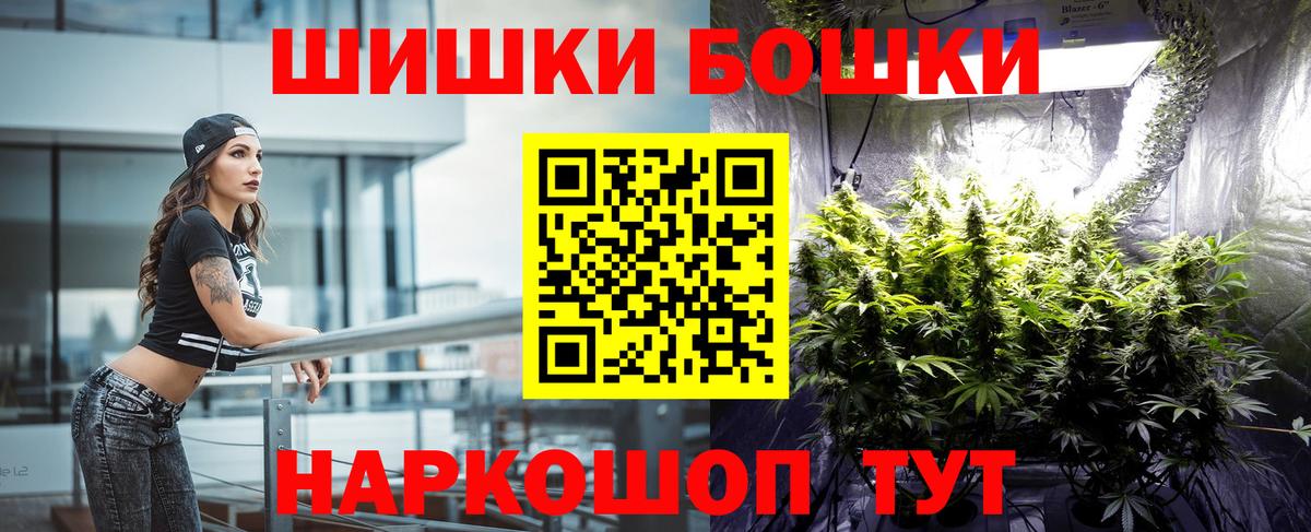 Марихуана план  Марихуана White Widow  МАРИХУАНА гибрид  Котлас  Вход с VPN  Канабис планчик 
